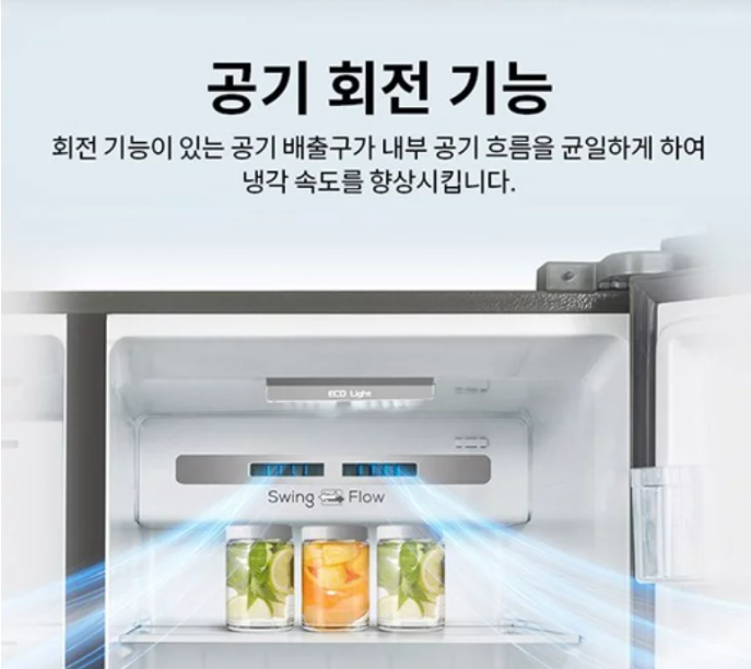 신선도-유지-기술