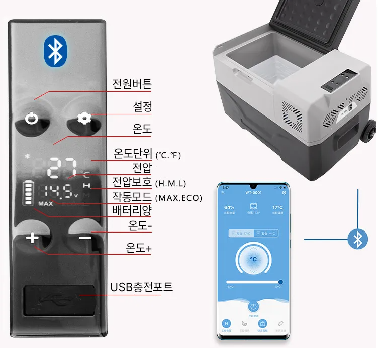 블루투스-연결-기능