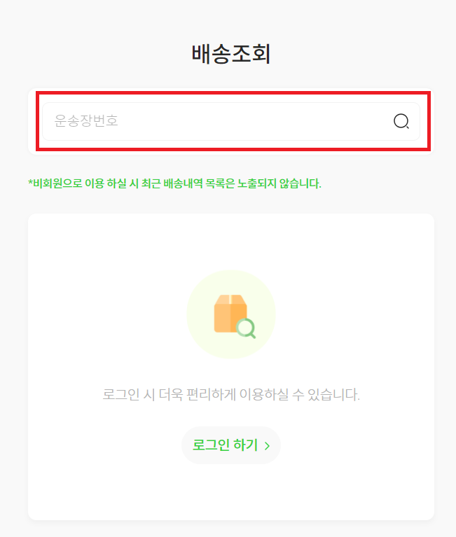 CU POST 조회하는 방법 알아보기 - 인사이트허브