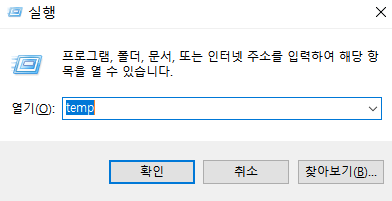 컴퓨터-용량-늘리기