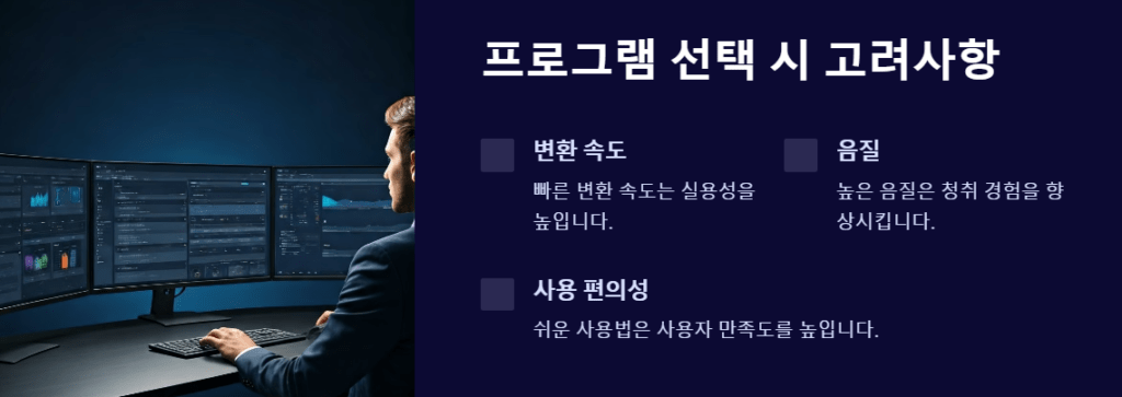 유튜브-음원추출