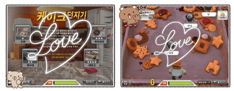 한컴타자연습-구버전-화면