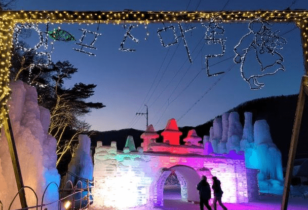 청양-알프스마을