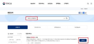 대학교-성적증명서-신청