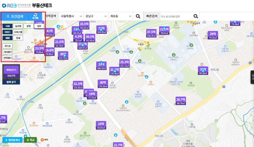 부동산테크-시세찾기-화면