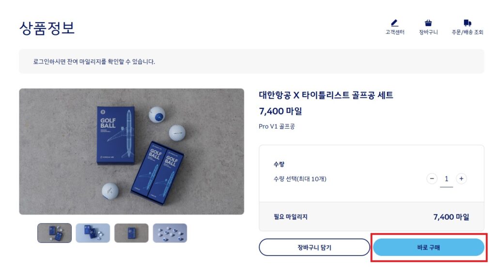 상품 상세 화면