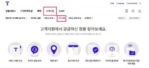 고객지원>공지사항