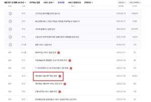 고객지원 안내 사항