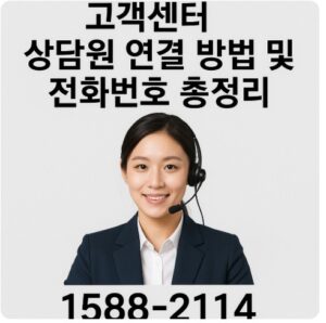현대캐피탈 고객센터