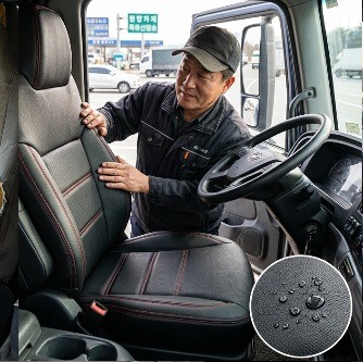 화물차