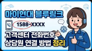 마이현대
