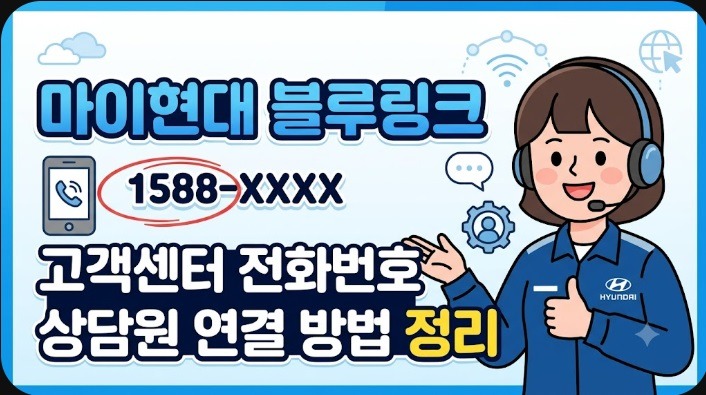 마이현대