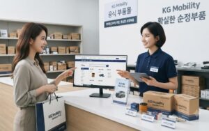 쌍용자동차 부품