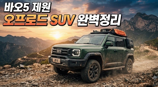 팡청바오