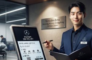 한성자동차 서비스센터