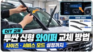 투싼 신형
