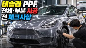 ppf