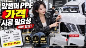 ppf